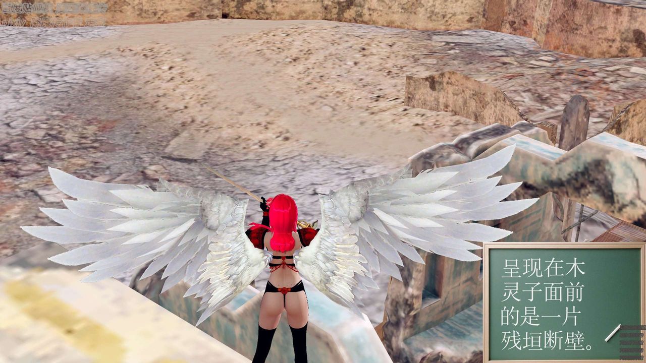 [3D]降魔傳第136話