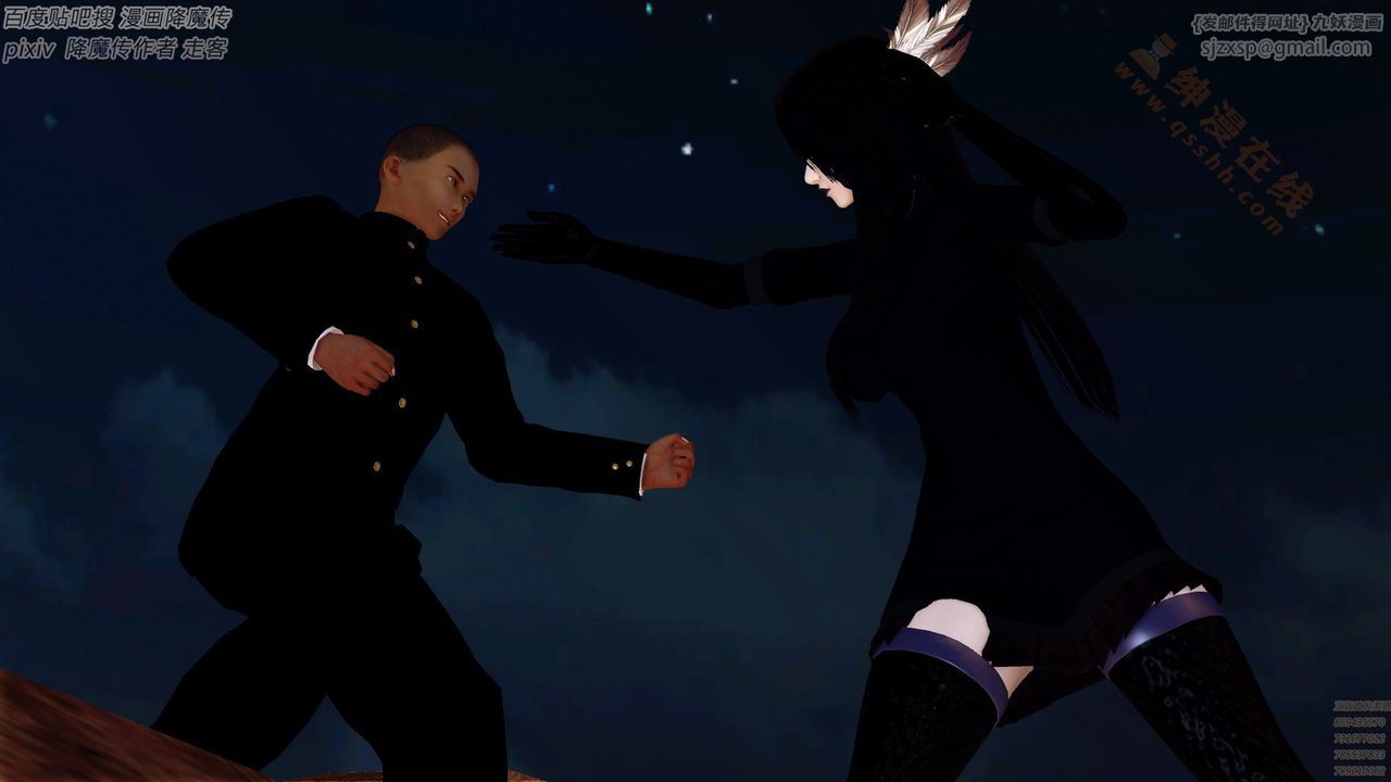 [3D]降魔傳第136話