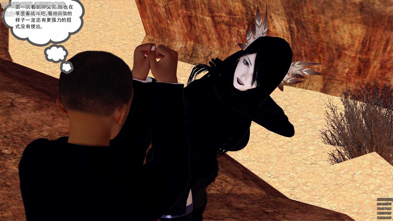 [3D]降魔傳第136話