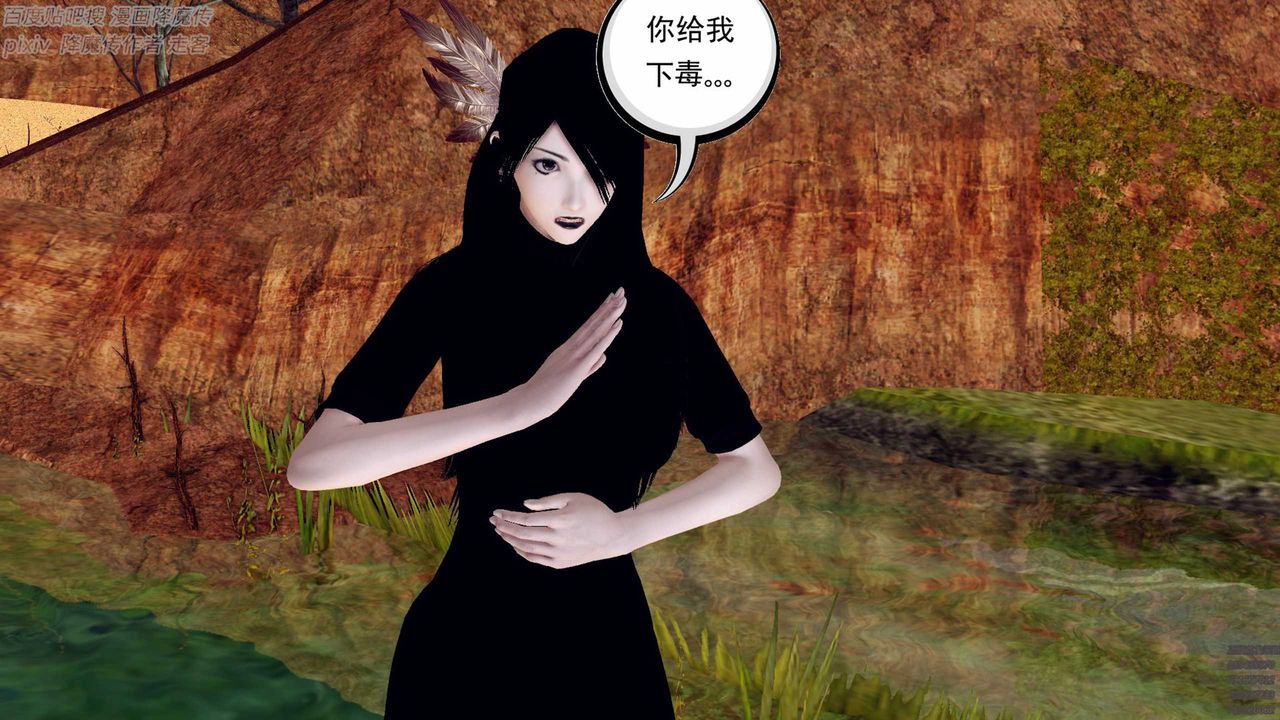 [3D]降魔傳第136話