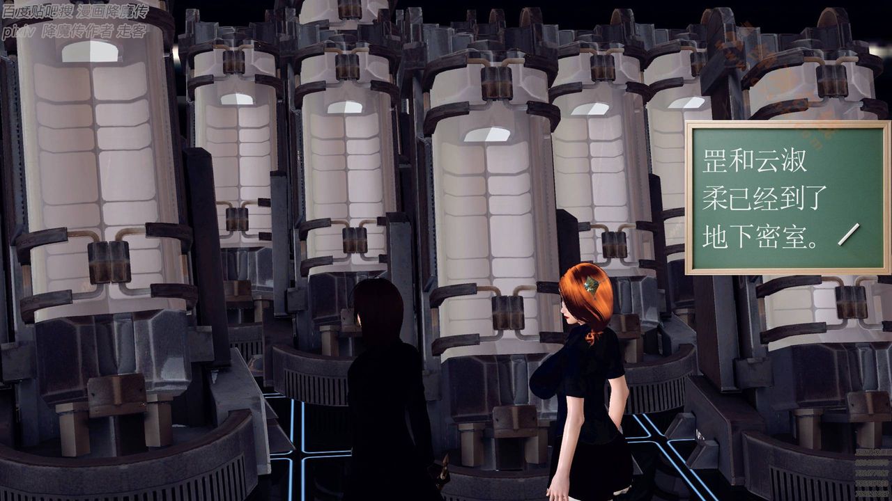 [3D]降魔傳第136話