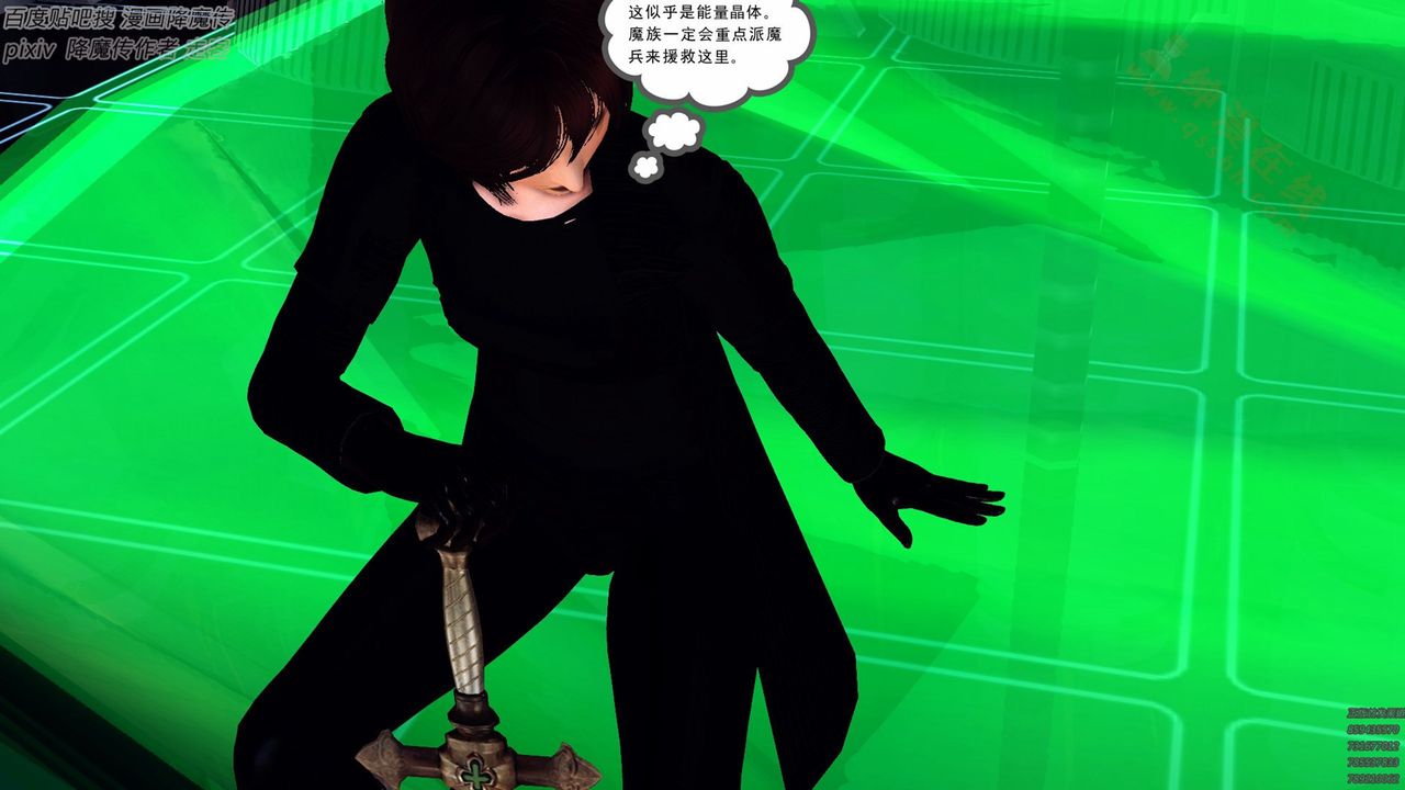 [3D]降魔傳第136話