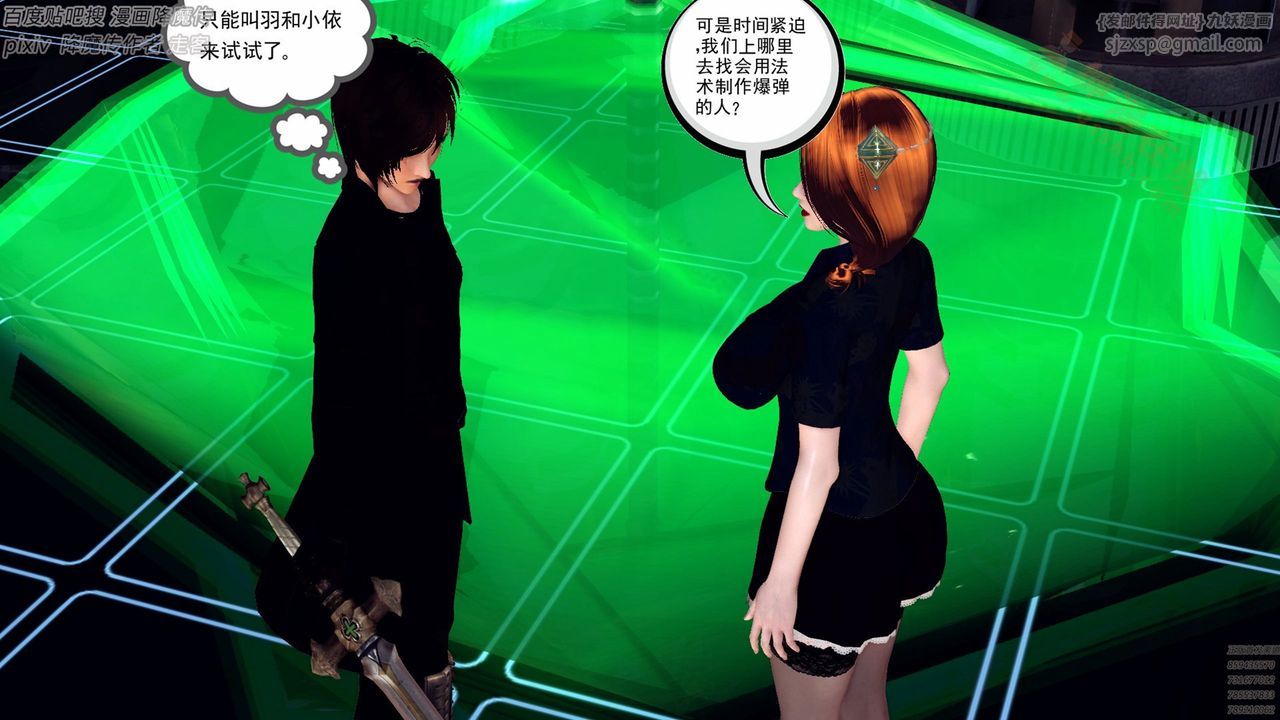 [3D]降魔传第136话