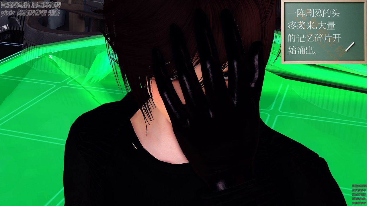 [3D]降魔傳第136話