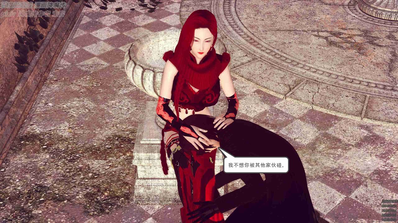 [3D]降魔傳第136話