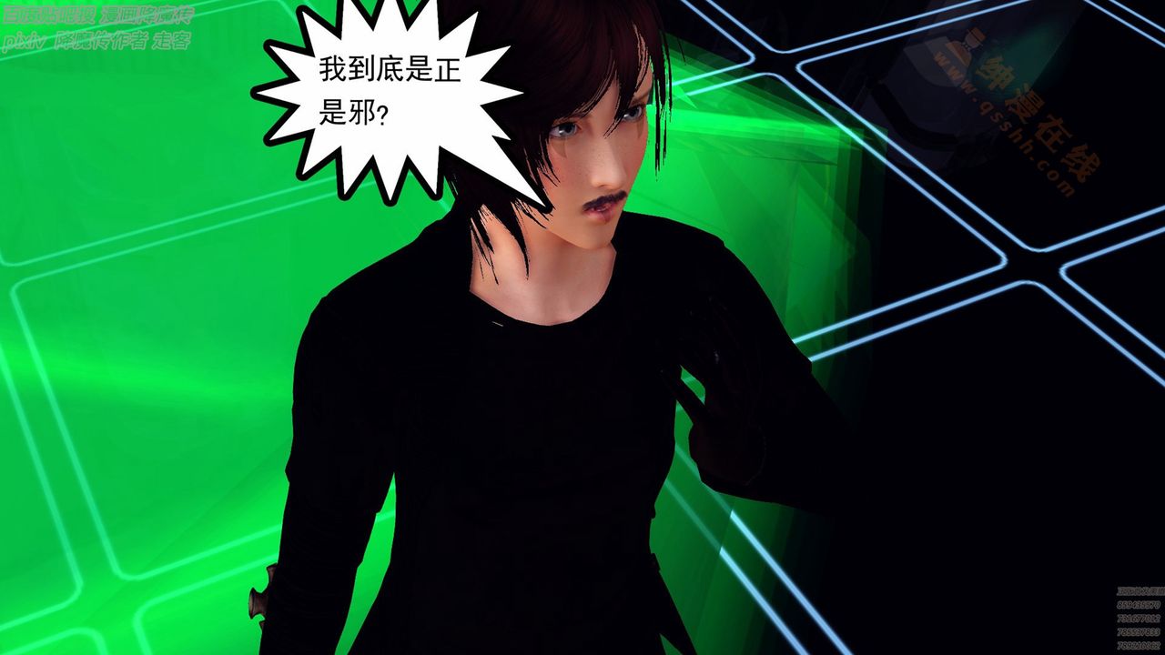 [3D]降魔傳第136話