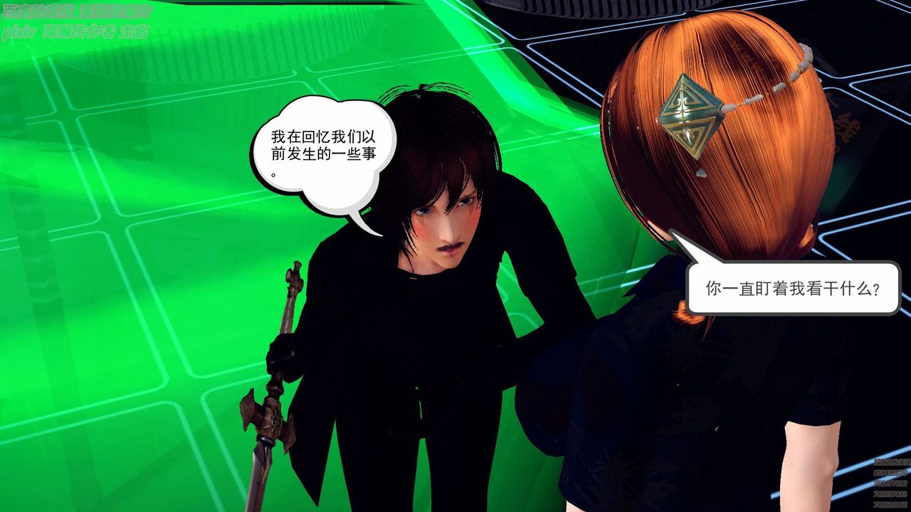 [3D]降魔传第136话