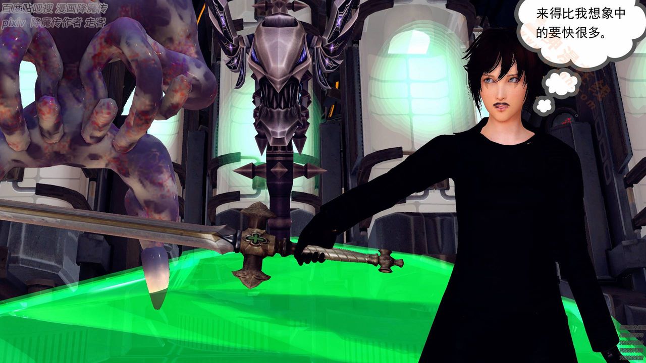 [3D]降魔傳第136話