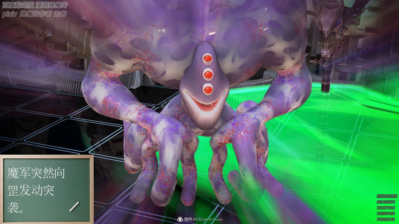 [3D]降魔传第137话