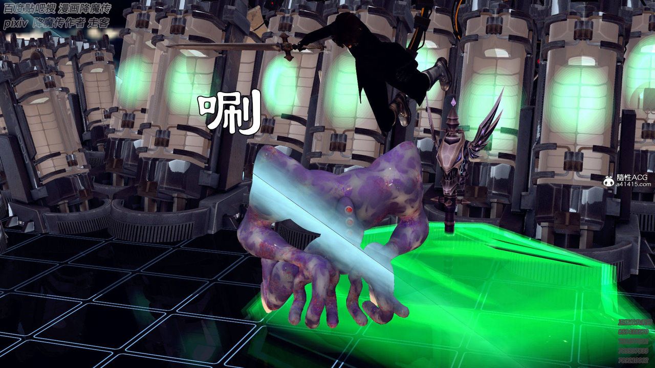 [3D]降魔传第137话