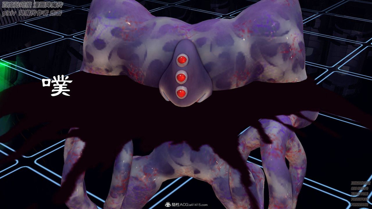 [3D]降魔傳第137話