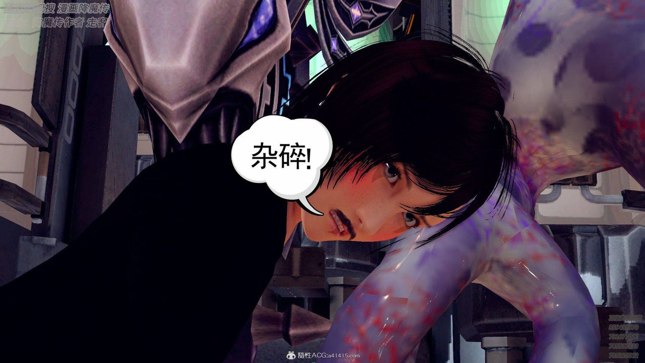 [3D]降魔傳第137話