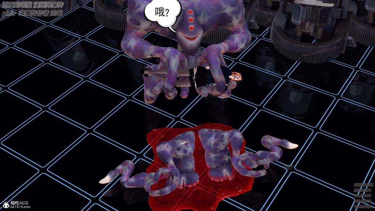 [3D]降魔传第137话