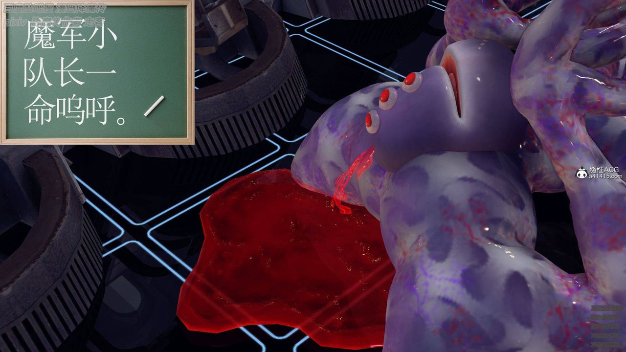 [3D]降魔传第137话