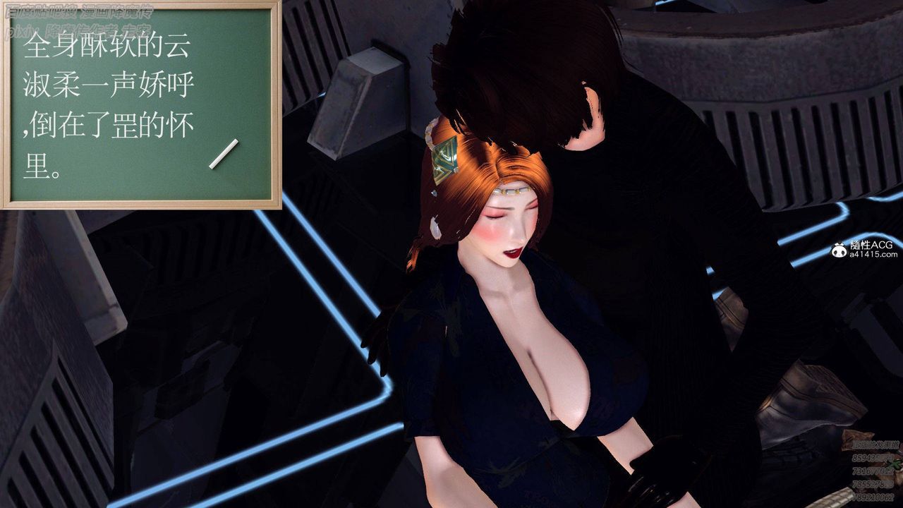 [3D]降魔傳第137話