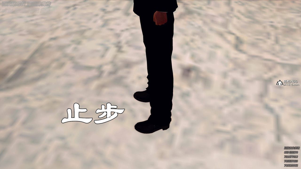 [3D]降魔傳第137話