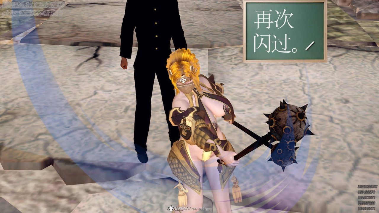 [3D]降魔傳第137話