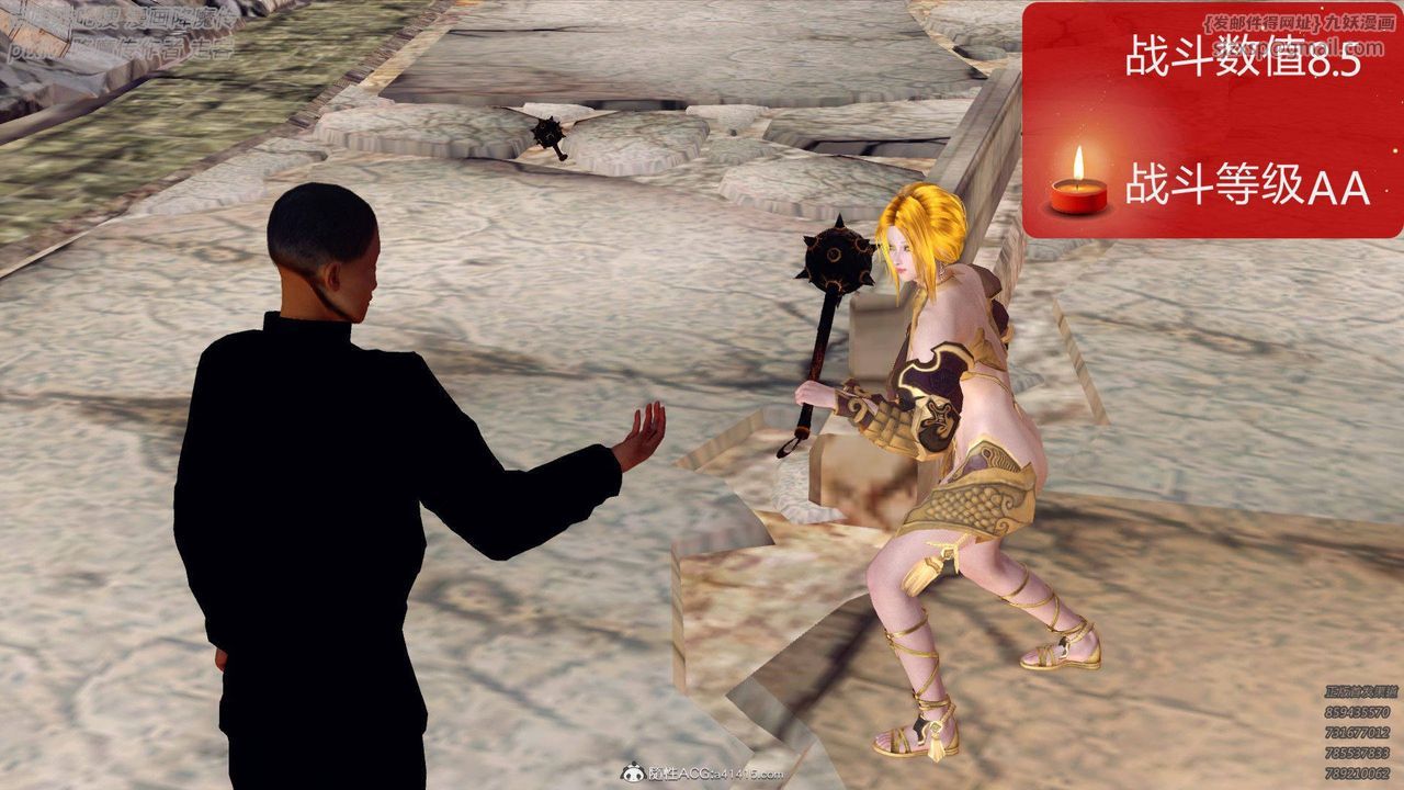 [3D]降魔傳第137話