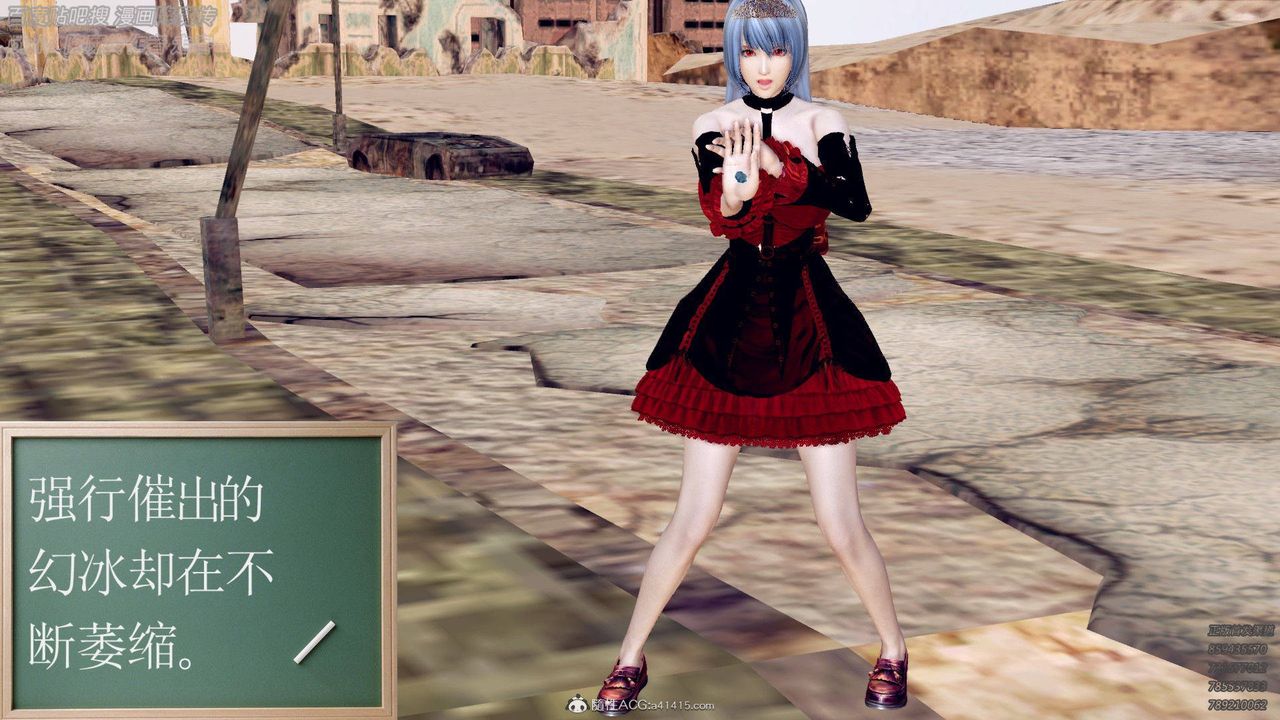 [3D]降魔傳第137話