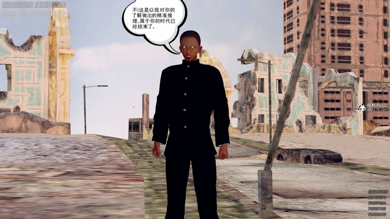 [3D]降魔傳第137話