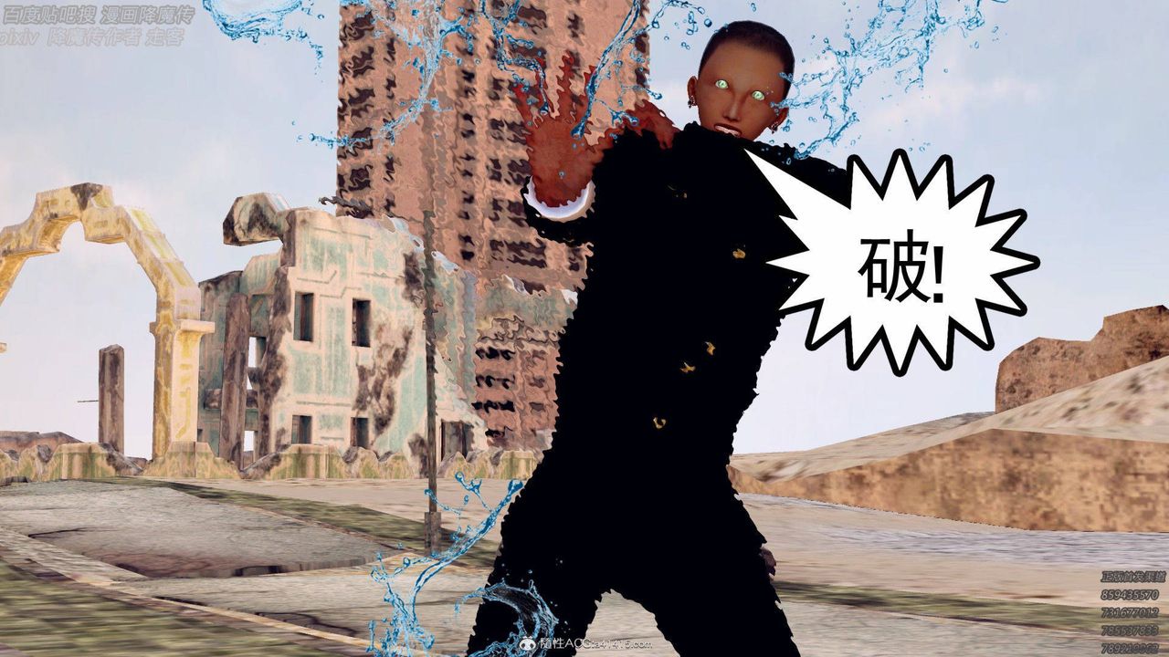 [3D]降魔傳第138話