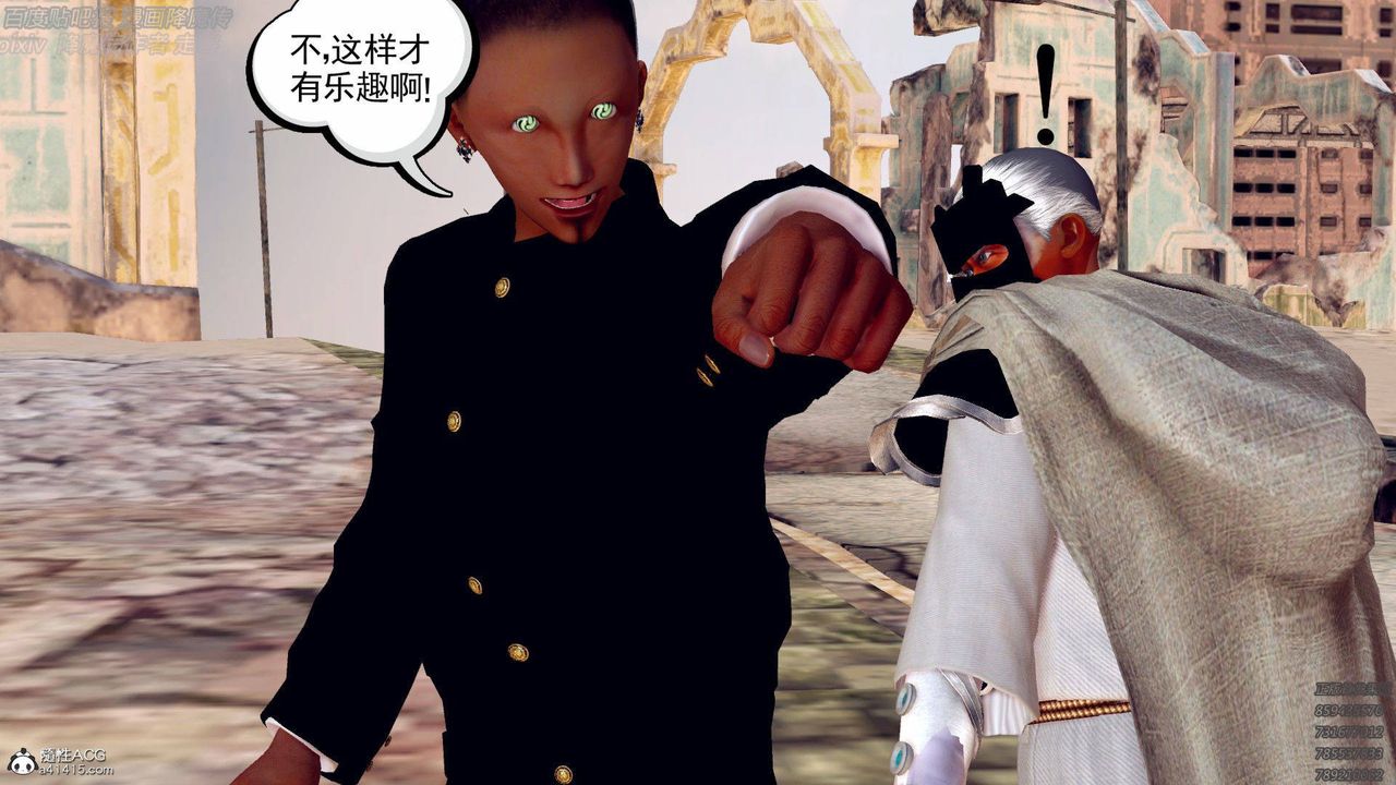 [3D]降魔傳第138話