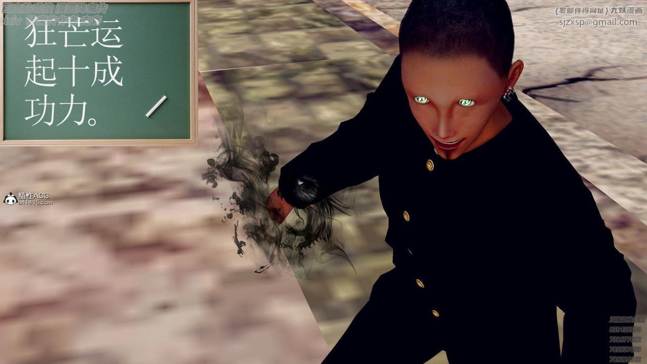 [3D]降魔傳第138話