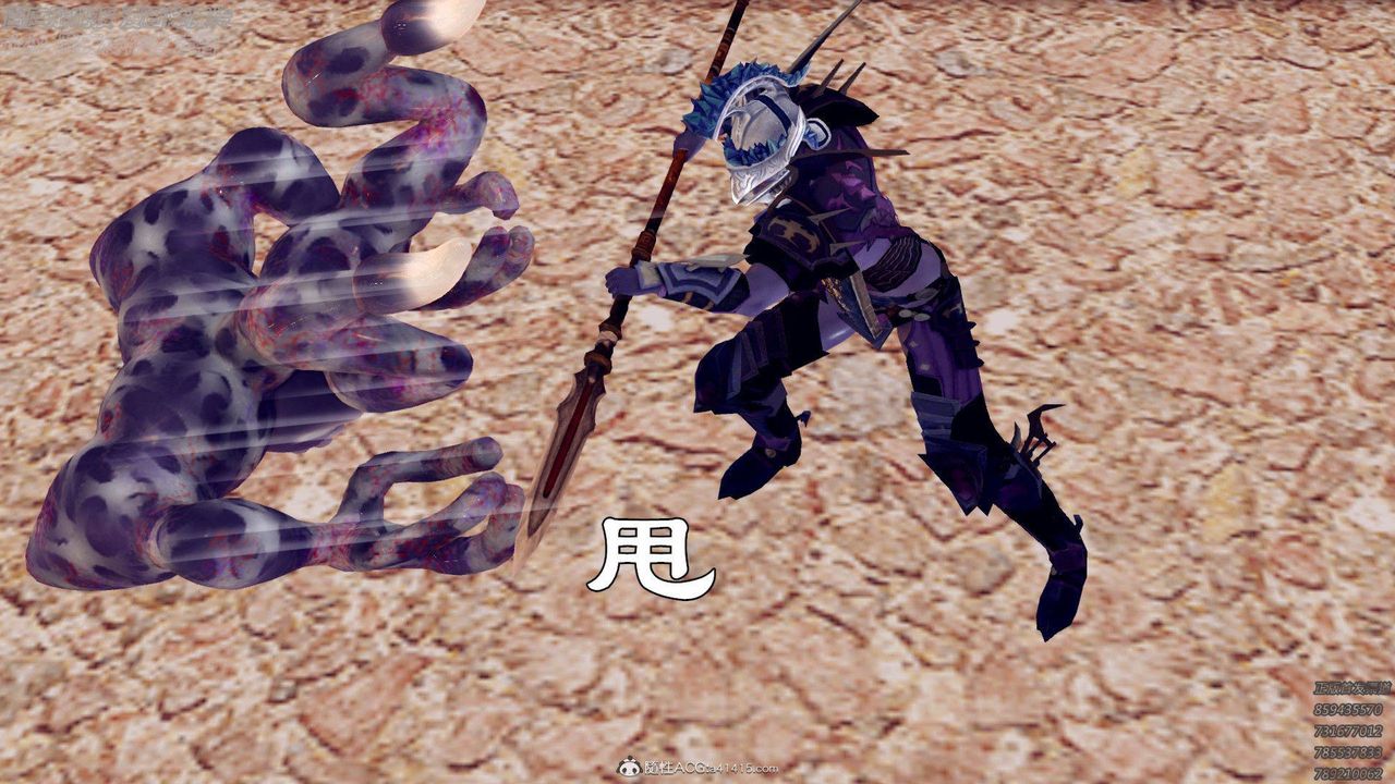 [3D]降魔傳第138話