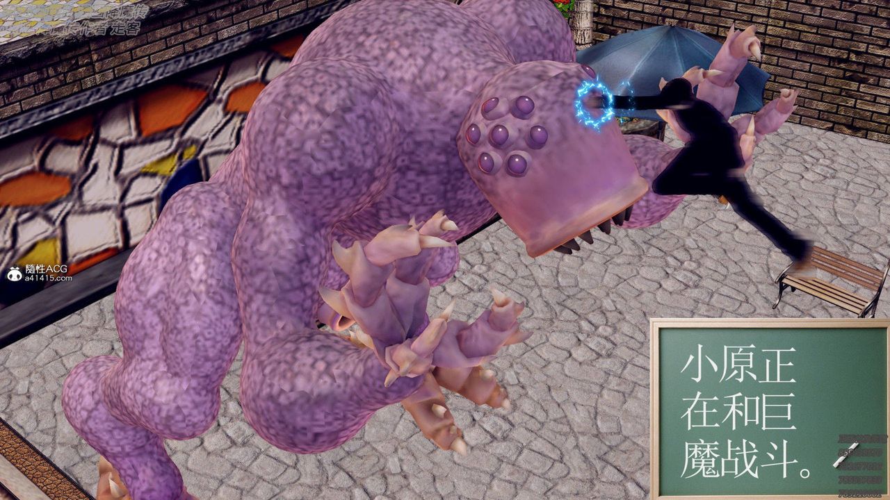 [3D]降魔傳第138話