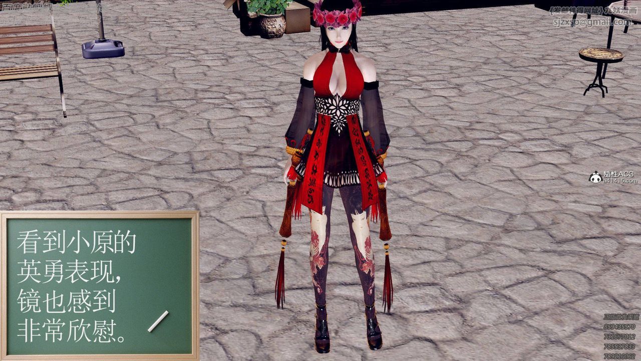 [3D]降魔傳第138話