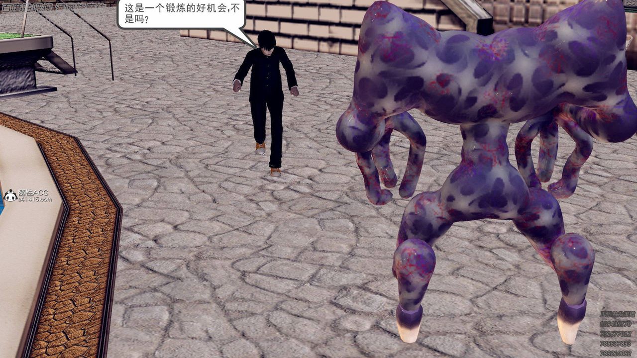 [3D]降魔傳第138話