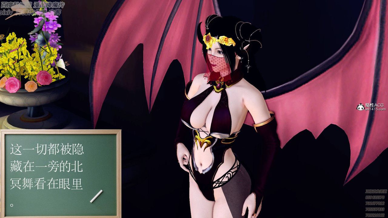 [3D]降魔傳第138話