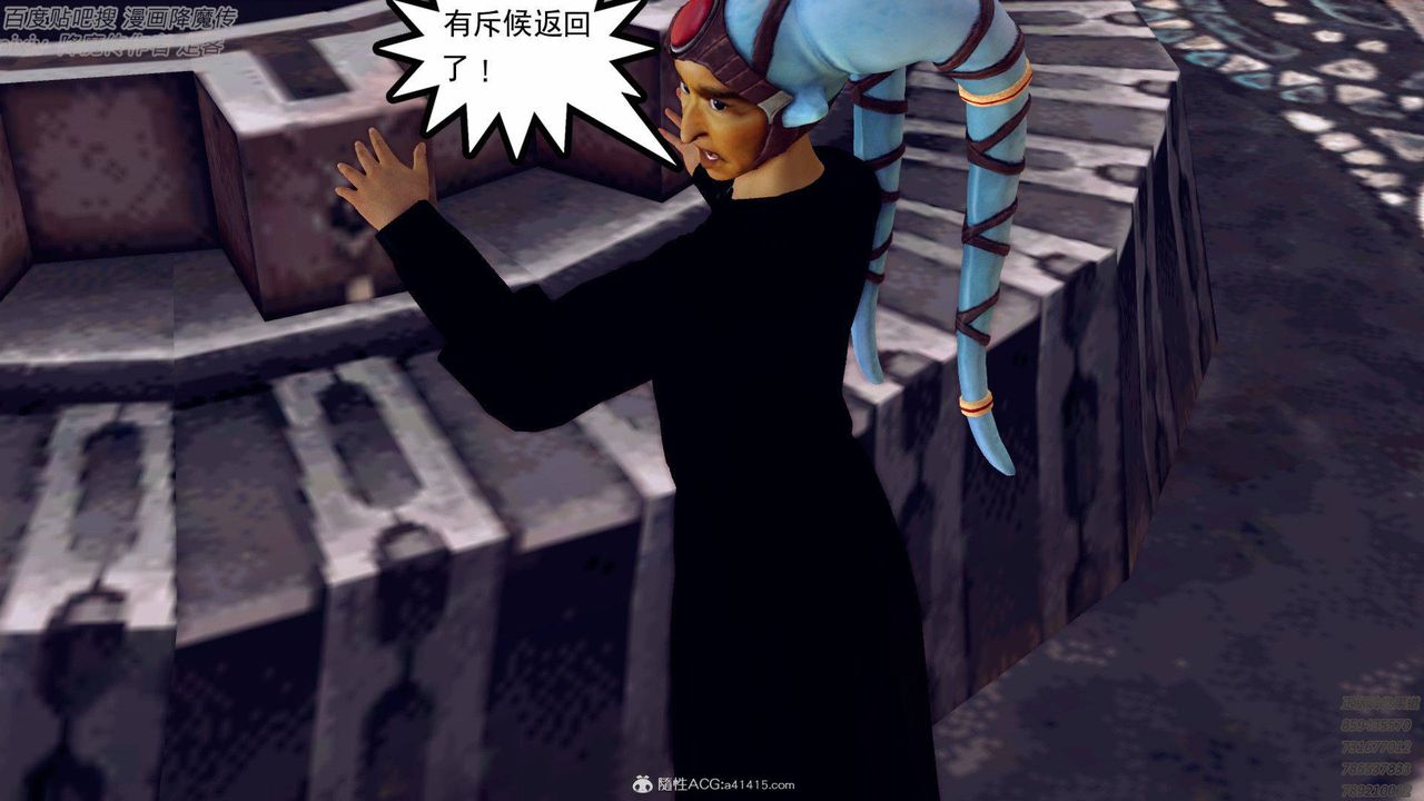 [3D]降魔传第138话