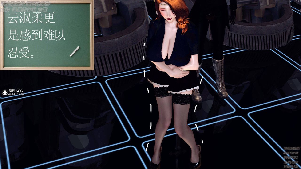 [3D]降魔传第138话