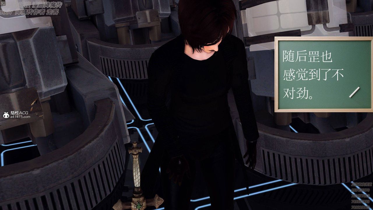 [3D]降魔傳第138話