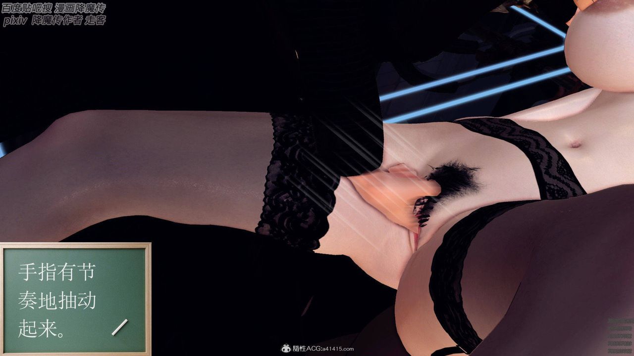 [3D]降魔传第139话