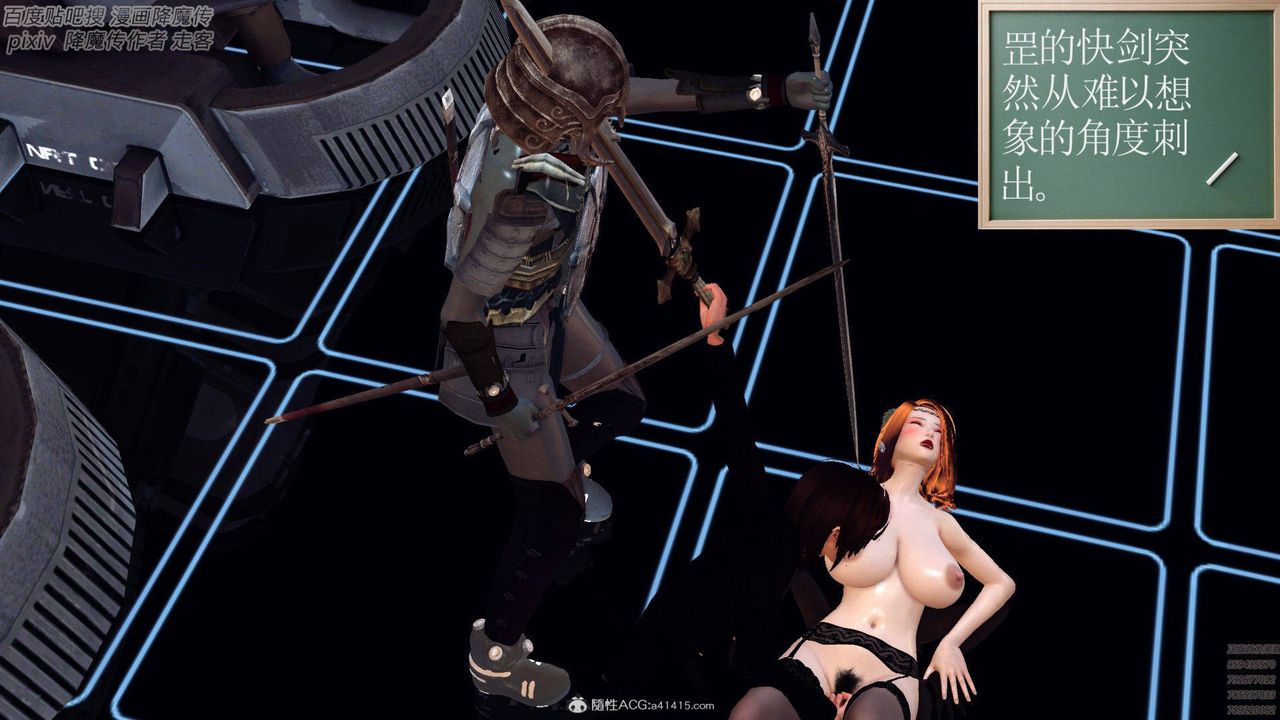 [3D]降魔传第139话