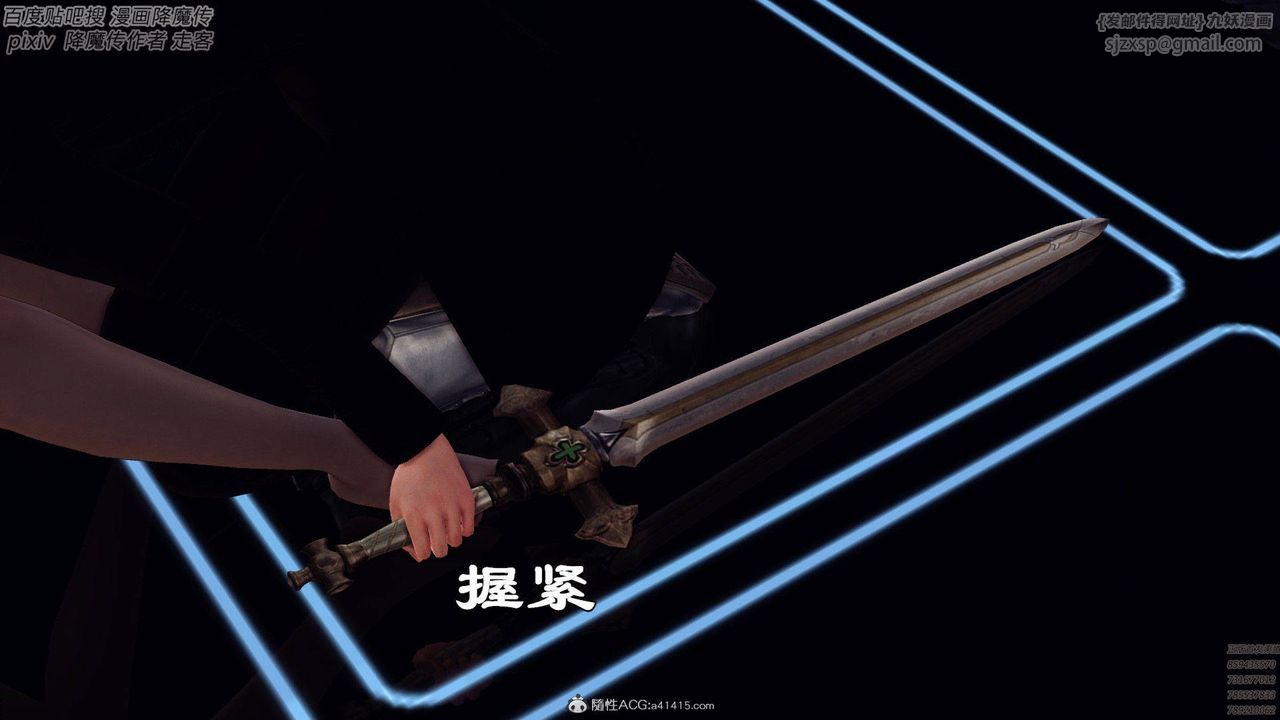 [3D]降魔传第139话