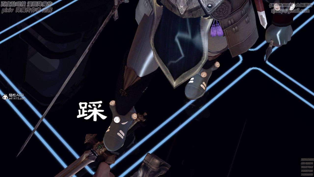 [3D]降魔传第139话