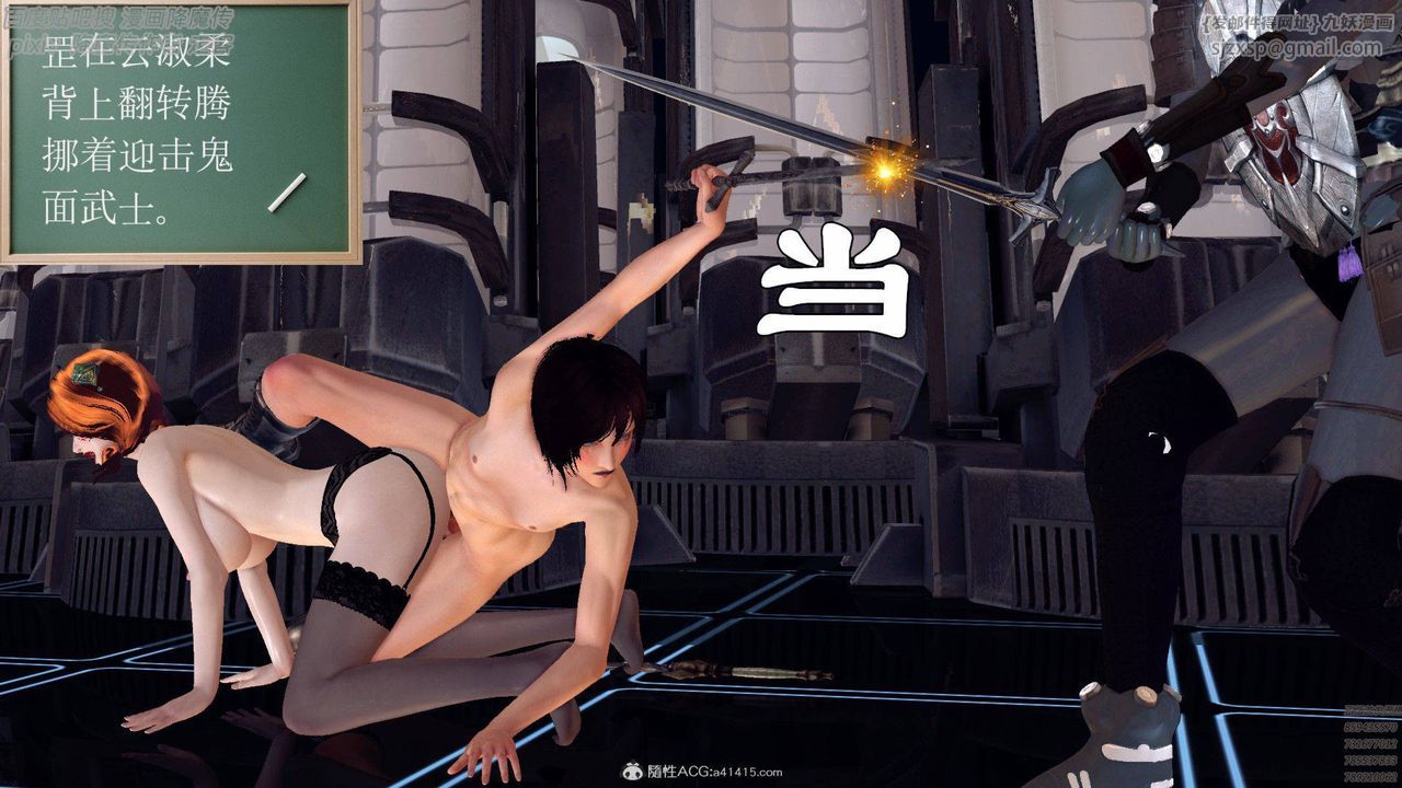 [3D]降魔传第139话