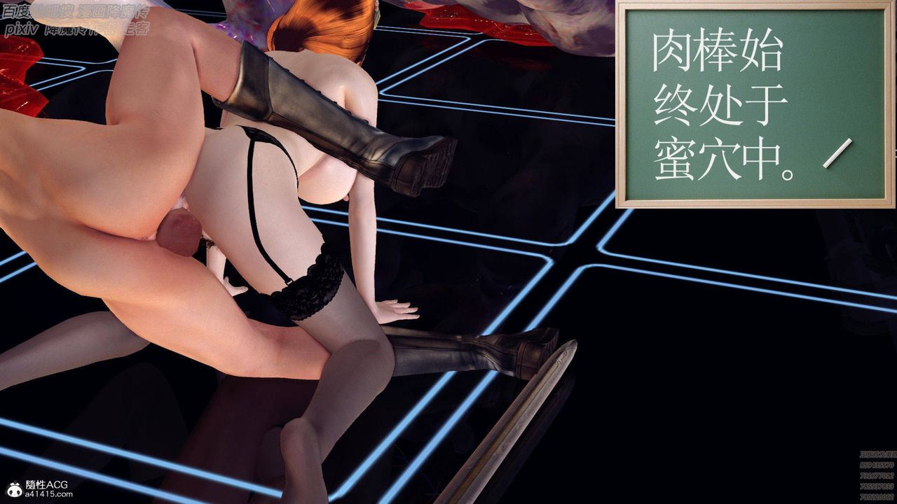 [3D]降魔傳第139話