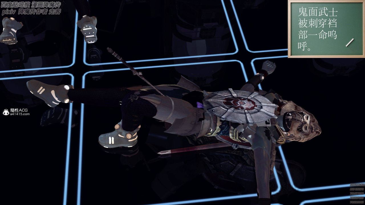 [3D]降魔傳第139話