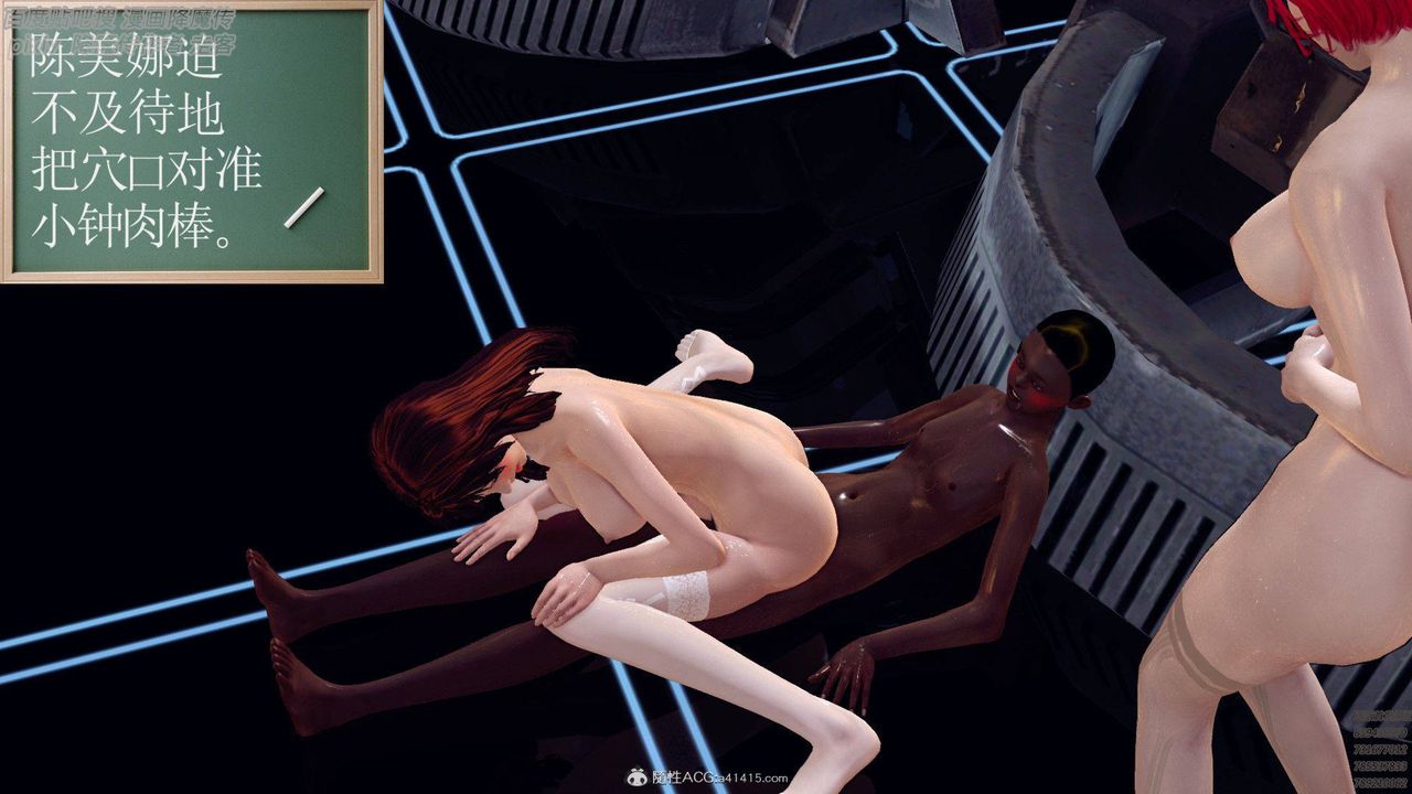 [3D]降魔传第139话