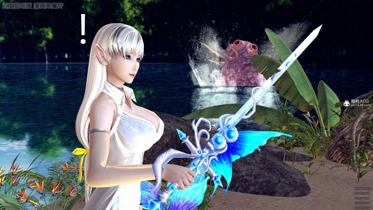 [3D]降魔傳第140話