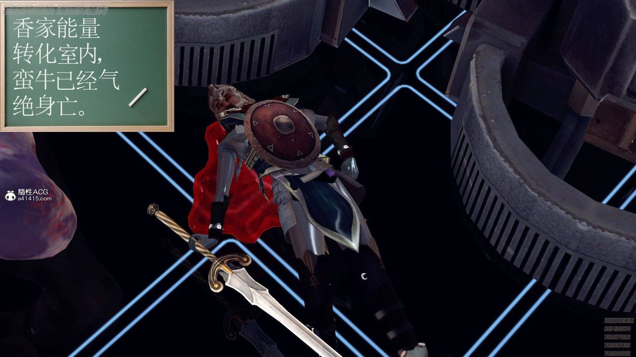 [3D]降魔传第140话