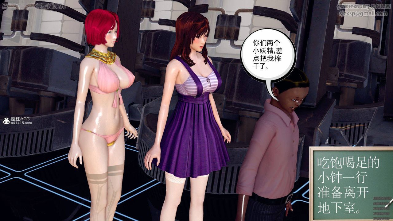 [3D]降魔传第140话