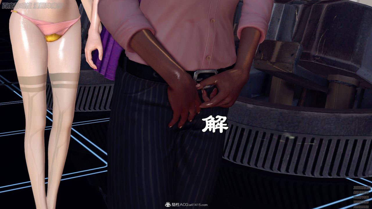 [3D]降魔傳第140話