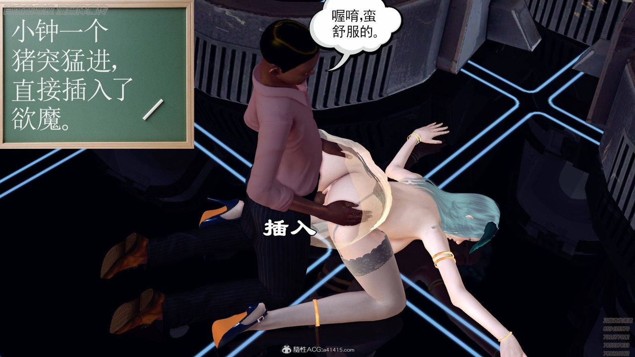 [3D]降魔传第140话