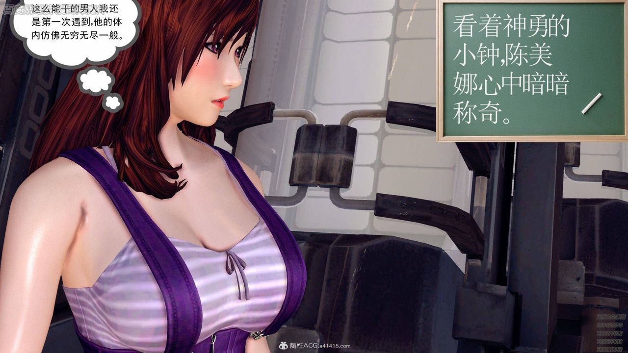 [3D]降魔傳第140話