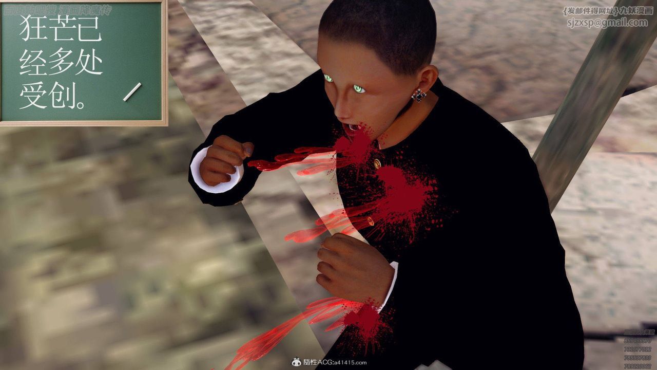 [3D]降魔傳第140話